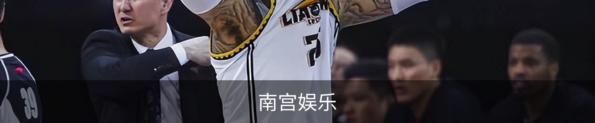 南宫娱乐